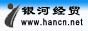 銀河中文站，巖棉氈防火材料消防材料